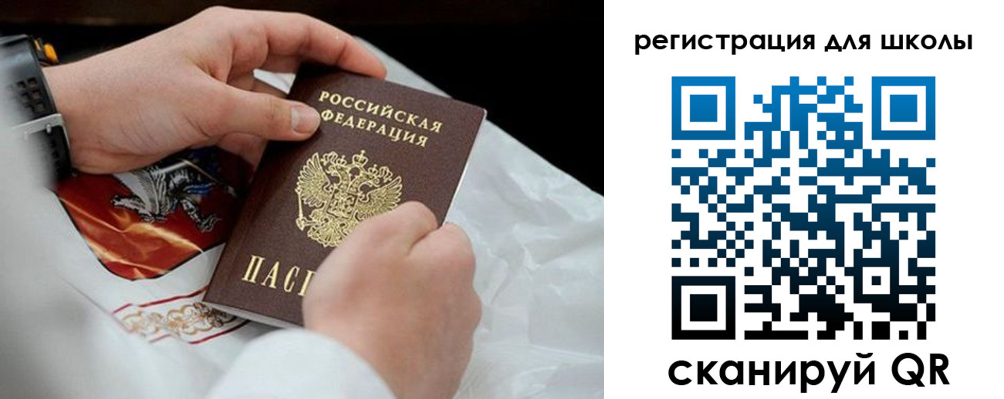 временная регистрация законно в Ялуторовске