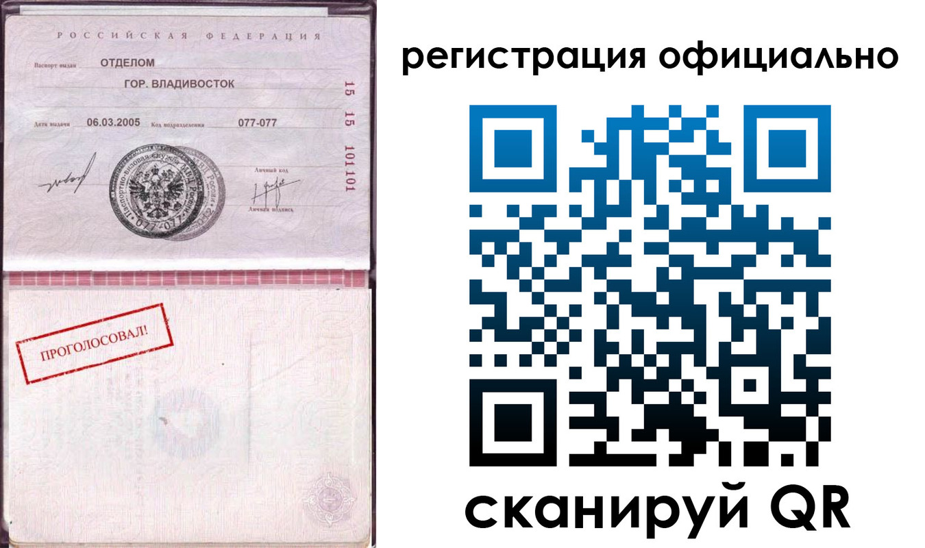 прописка для школы в Ялуторовске