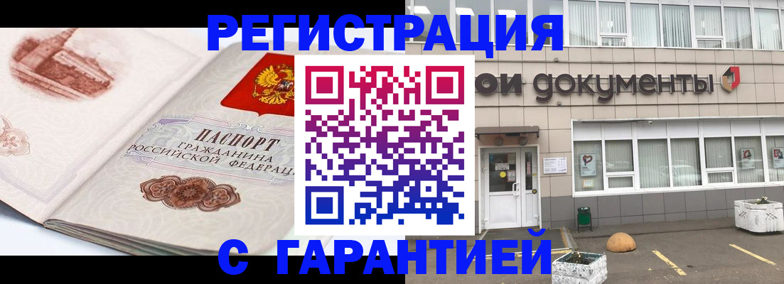 регистрация для школы в Ялуторовске